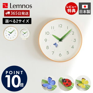 y365o&XTtz|v  Lemnos mX Ƃ܂؂̎v mini uv Ǌ| { k ؐ  傤 ĂƂ 킢 qǂ q i` v