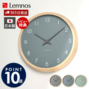 y365o&ؓT2tz|v  Lemnos mX Campagne couleur Jp[j N[ bjȂ O[ u[ O[  ~ J[ Ǌ| { k ؐ 킢 i`