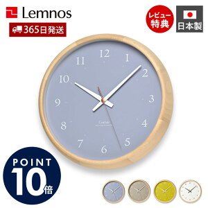 �y365���o��&���ؓ��T2�t�z�|�����v ������� Lemnos �����m�X Centaur Clock �Z���g�[�� �N���b�N �X�C�[�v�^�j �u���[ �x�[�W�� �C�G���[ �� �~ �J���[ �Ǌ|�� ���{�� �k�� �ؐ� ���킢�� �i�`��