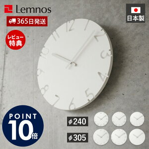 y365o&ؓT2tz|v  Lemnos mX CARVED 240 305 Ǌ|v EH[NbN NbN v  zCg  Ǌ| { k 킢 fUCi[ Vv