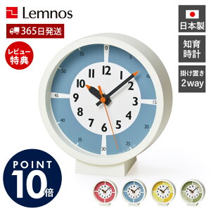 y365o&XTtz|v uv  fun pun clock with color! for table  Lemnos mX Ǌ| q ӂՂ AiO LbY fUCi[ m玞v { k  ^