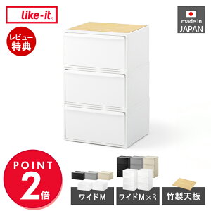 yXTtzCNCbg like-it N[[bgVXe Ch oM 3Zbg |V CS-WD2 CS-P15 s39.5cm 45cm 73.4cm [ ߑP[X N[[bg[ o[