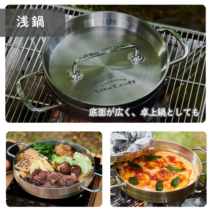 楽天市場】【豪華特典2個付き】ビタクラフト VitaCraft クックギア 
