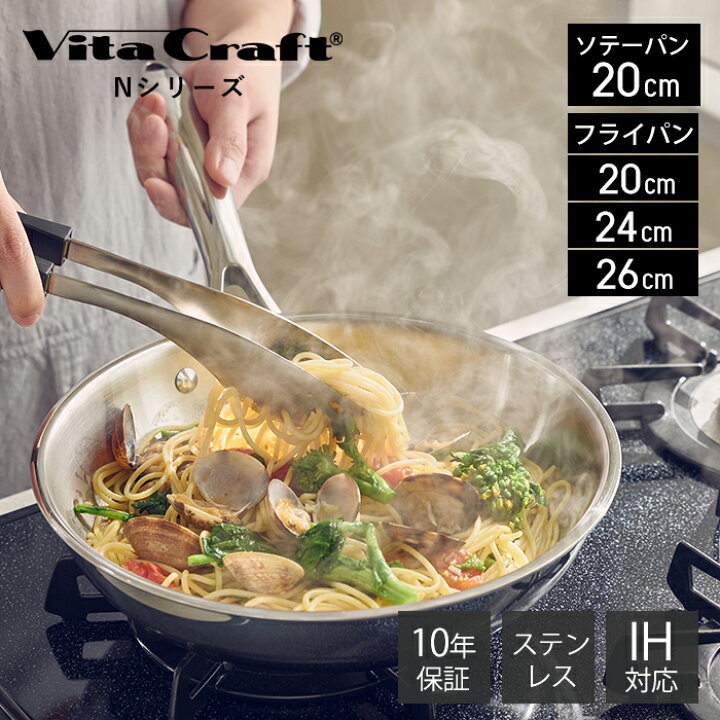 楽天市場】【豪華特典2個付き】ビタクラフト VitaCraft Nシリーズ 