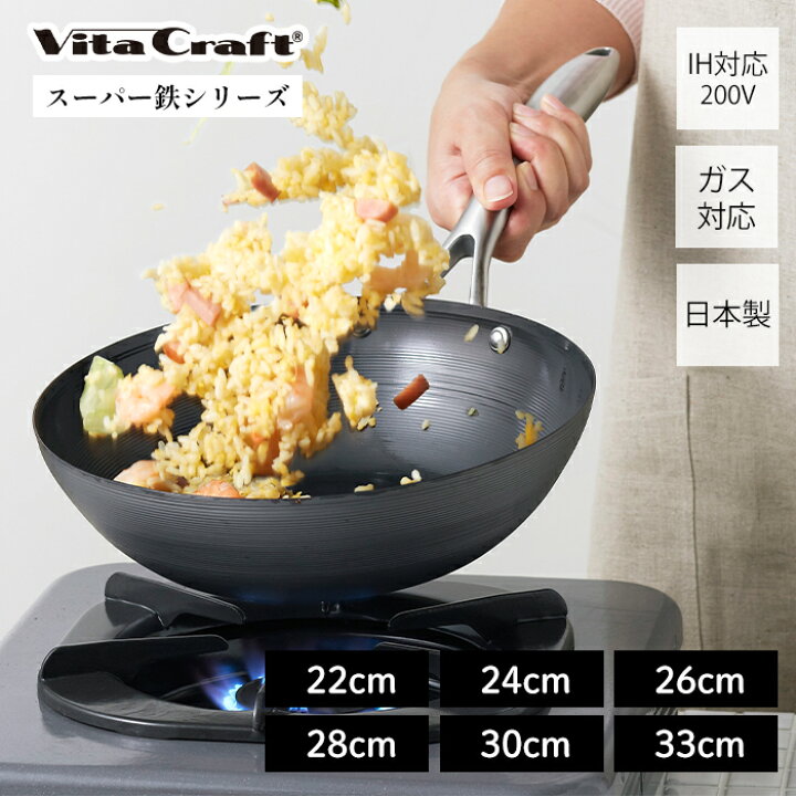 楽天市場】【当店限定特典付】 ビタクラフト VitaCraft スーパー鉄 