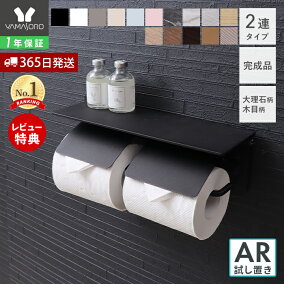 楽天市場 トイレットペーパーホルダー 人気ランキング1位 売れ筋商品