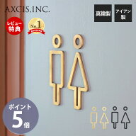 【当店限定特典付】トイレサイン ブラス アイアン brass iron ブラック ゴールド サインプレート ドアサ…