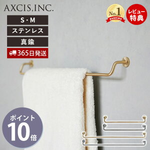 �y365���o��&���X������T�t�zKT brass towel holder S M �^�I���o�[ �u���X �X�e�����X �^�I���n���K�[ �^�I���|�� ������� �^�J �^�I�� �|�� �^�I������ �g�C�� �o�X���[�� DIY L2225 L2227 L2224 L2226 �A