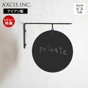 �y1000�~�N�[�|���Ώہz�y���X������T�t�z�A�C�A�����E���h�T�C���v���[�g �u���b�N iron �~ �� �菑�� �ǖ� �T�C���v���[�g �h�A�T�C�� �h�A�v���[�g sign plate �\�� �W�� �Ŕ� �ē� �}�[�N �p