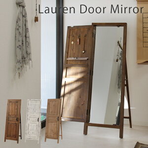 【豪華特典2個付き】姿見 ミラー 全身 収納 アンティーク 北欧 スタンドミラー ドアミラー 飛散防止 おしゃれ ヴィンテージ レトロ ブラウン ホワイト 木製 隠せる 隠す 扉付き 45幅 ローレン