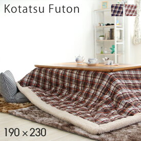 楽天市場 4l こたつ用掛け布団 こたつ用布団 カバー インテリア 寝具 収納の通販