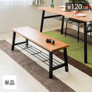 木製 収納ベンチ 椅子 チェア 通販 価格比較 価格 Com