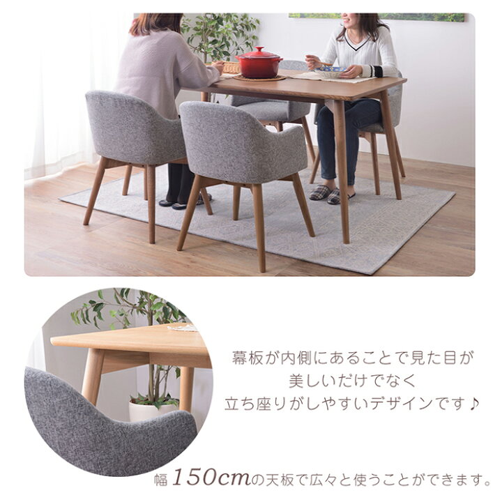 楽天市場】【豪華特典2個付き】ダイニングテーブルセット 5点セット 