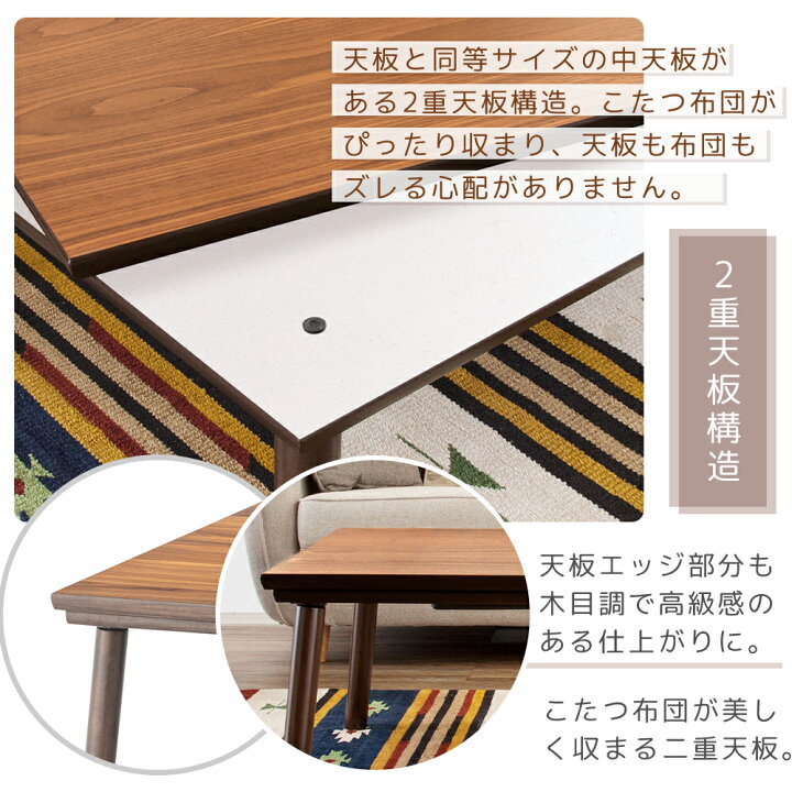 楽天市場】【豪華特典2個付き】こたつ テーブル フラットヒーター 薄型 