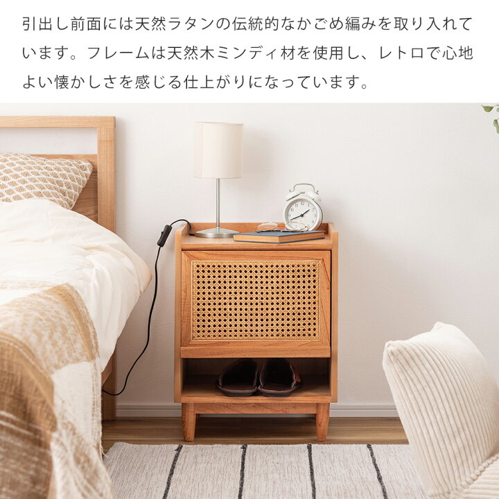 楽天市場】【豪華特典2個付き】ナイトテーブル 木製 ベッド サイド 