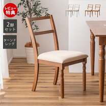 楽天市場】シャビーシック（イス・チェア｜インテリア・寝具・収納）の通販