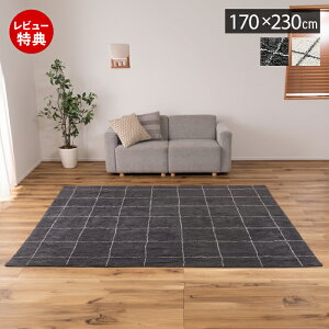 yؓT2tzO J[ybg O}bg O~ 170×230 3 `  Rbg f  ۉ ʋC O[ AC{[ `FbN I[V[Y rO _CjO k