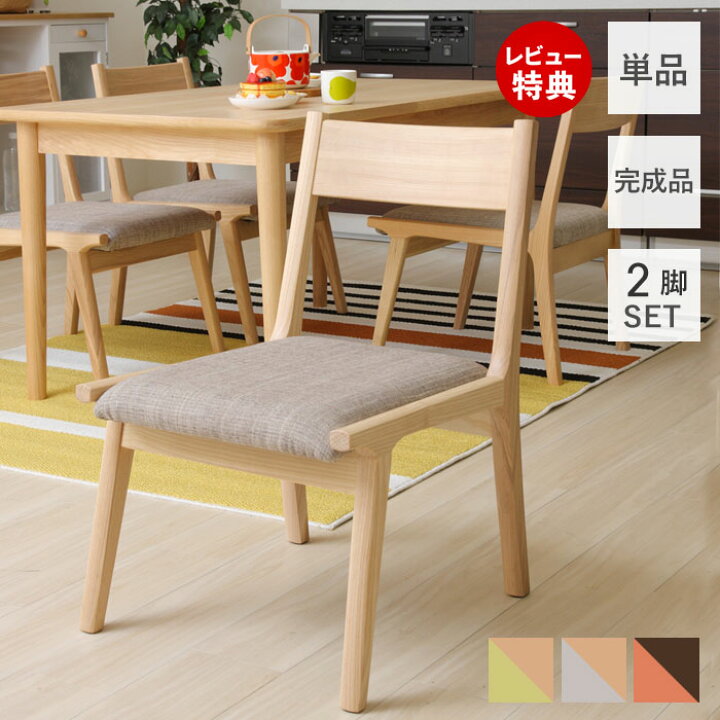 楽天市場】【1000円クーポン対象】【豪華特典2個付き】ダイニング 