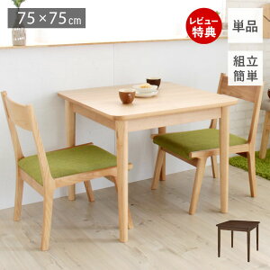 yؓT2tz_CjOe[u 2lp k ؐ  VR [ H He[u ` 75 AbV i` ȃXy[X RpNg Ɗ Ƒ e[N l