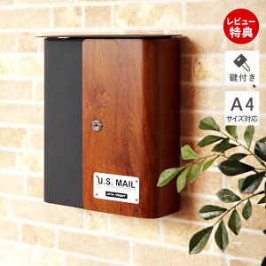 ポスト 郵便受け 壁掛け アメリカンの人気商品 通販 価格比較 価格 Com