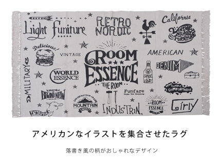 楽天市場 12 30限定p5倍 条件付 ラグマット 北欧 おしゃれ カーペット ラグ ヴィンテージ アメリカン 西海岸 絨毯 長方形 130 190 ベージュ レトロ 手書き風 コットン マット ヤマソロ公式 A La Mode