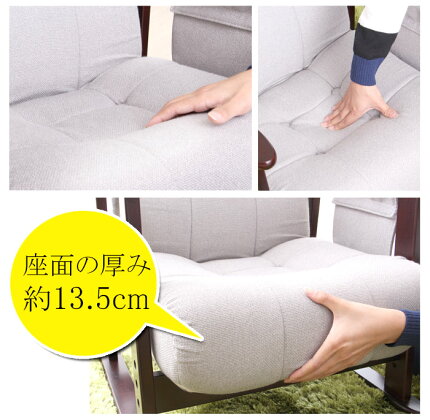 座椅子,肘付き,リクライニング,ハイバック,肘掛け,ロータイプ,リラックスチェア,リクライニングチェア,フロアチェア,無段階,レバー,プレゼント,母の日,父の日,腰痛,敬老,正座,コンパクト,肘付座椅子,宴うたげ