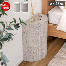 【当店限定特典付】サイドテーブル ベッド サイド ソファ ラウンド テーブル 円形 半円 半月 大理石 テラゾー柄 ホワイト ひとり暮らし 幅40 白 グレー ミニテーブル ナイトテーブル 韓国 北欧 おしゃれ シンプル シック モダン