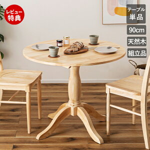 yؓT2tz_CjOe[u ۂ 1{r ~` Ehe[u  k t` Jg[ i` uE H ؐ  VR Vv 낭r lC ۃe[u