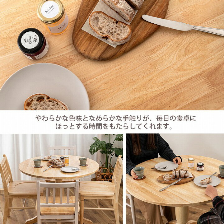 楽天市場】【豪華特典2個付き】ダイニング3点セット 2人掛け テーブル 