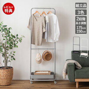 yXTtznK[bN 1i It  LX^[ [ Vv 150cm 175cm X`[ I S q rO  Q xbh[    R[g _ u