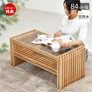 yؓT2tz[e[u e[u rO Z^[e[u `  Vv 84cm It [ KX V ȃXy[X  a _ k VR C ؐ ciq