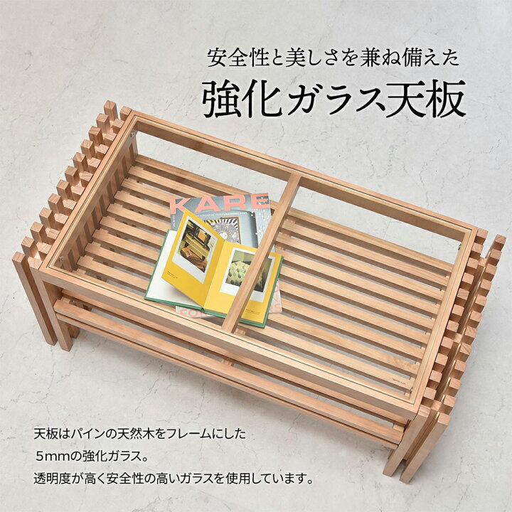 楽天市場】[400円クーポン配布中]【豪華特典2個付き】ローテーブル 