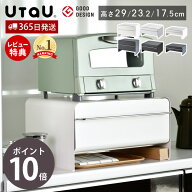 【365日出荷＆当店限定特典付】ブレッドケース パンケース ブレッドドロワー UtaU 引き出し ケース コン…