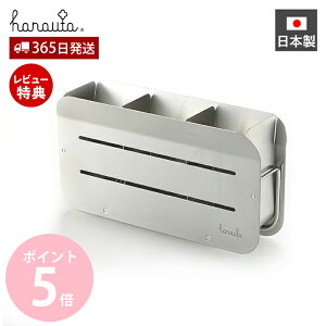 【365日出荷&当店限定特典付】ハナウタ 箸立て 水切り用箸立て おしゃれ ステンレス 単品 水切り 日本製 シルバー カトラリー スタンド 収納 卓上 キッチン 清潔 洗える ドレーナー 高級 燕三