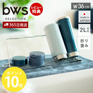y365o&XTtz ؂胉bN  WO{gX^h XeX ܂肽  ؂肩 { HΉ X 36cm [ Mr ^u[ }O{g X[v