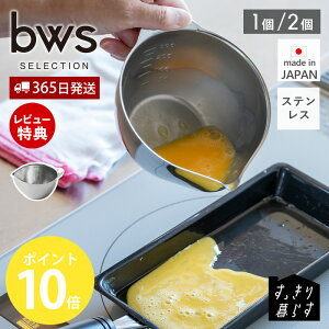 y365o&XTtz {E 炷LbL{E 11cm Pi 2 Zbg {[ XeX { H@Ή RpNg  炦  O 䏊  q