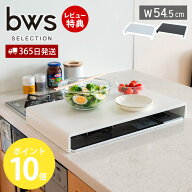 【365日出荷&当店限定特典付】コンロカバー 60cm対応 コンロ IH 猫対策 ガスコンロ 作業台 作業スペース …