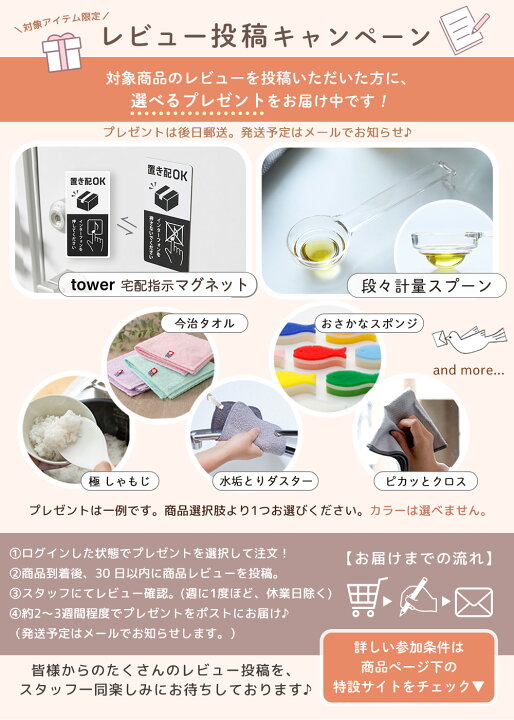 楽天市場】【365日出荷＆当店限定特典付き】山崎実業 ペットフード 