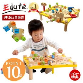 【365日出荷&豪華特典2個付き】I'm TOY カーペンターテーブル 積み木 大工 工具セット おもちゃ ごっこ遊び 指先 知育 木のおもちゃ 木製 室内 遊び 3歳 4歳 男の子 女の子 edute