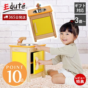 y365o&ؓT2tzI'm TOY  Lb` ؐ ܂܂ Zbg }CvCLb` VN ܂܂ V 3  X mߋ j̎q ̎q aedute