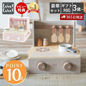 y365o&XTtz ܂܂ Zbg Lb` ܂܂ ؐ  mߋ 3  q  V j̎q ̎q tH_uNbJ[ labellabel [x[x