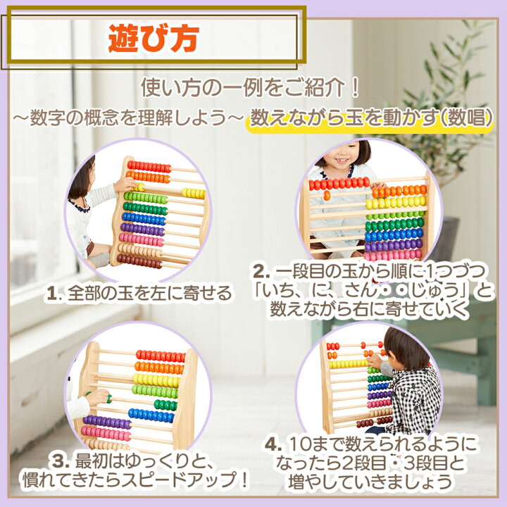 楽天市場】【365日出荷&豪華特典2個付き】VOILA おもちゃ 学習玩具 