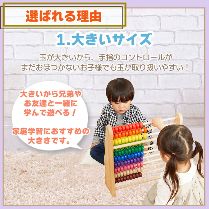 楽天市場】【365日出荷&豪華特典2個付き】VOILA おもちゃ 学習玩具 