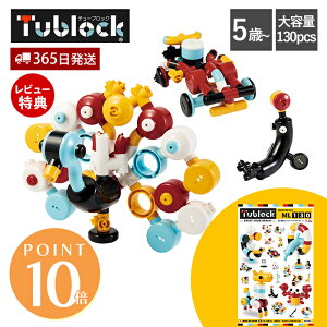 y365o&XTtzubN  Zbg gݗ `[ubN tublock NGC^[Zbg ML130 vf 蕨  ߋ mߋ n z mubN pY 