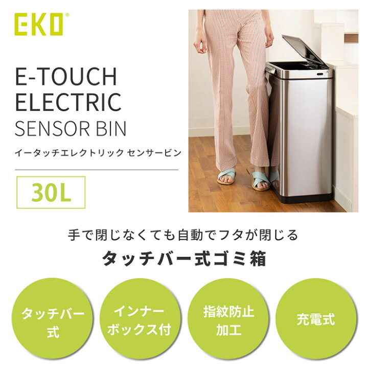 楽天市場】【1000円クーポン対象】【LINE追加300円クーポン】ゴミ箱 