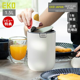 [400円クーポン配布中]【1年保証&当店限定特典付】ゴミ箱 1.5L おしゃれ ふた付き ごみ箱 スリム 分別 ふた付き 卓上 キッチン リビング テーブル デスク シンプル ダストボックス 丸型 スイング式 360° ステンレス 洗面所 テーブルトップカン EKO