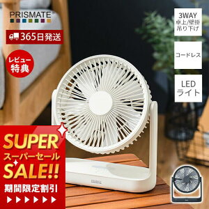 [X[p[SALE]y365o&XTtz3WAY XfXNt@ @ AEghA ݂艺 Ǌ|  R[hX [d RpNg y 3iK USB zCg PR-F082 vYC