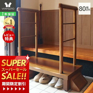 [X[p[SALE][400~N[|zz]y1Nۏ&XTtz֑  ݑ 肷t 90cm  Xebv 90 肷 ؐ [ ~⏕  ]|h~ ⏕ փXe