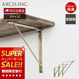 [X[p[SALE]y365o&XTtzuX EH[VFt BRASS SHELF 150 200 250 t I  Ǖt ǖ Lb` h[ [  CeA DIY ^J  S[h i H