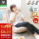 【1年保証&当店限定特典付】座椅子 回転 リクライニング 回転座椅子 ハイバック 腰痛 リクライニング フロアチェア 1人掛け レザー PUレザー 在宅ワーク 敬老の日 母の日 父の日 プレゼント グレー ベージュ フーガ FUGA